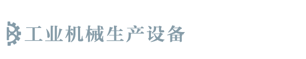 亚美AM8AG·(中国区)官方网站